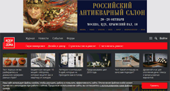 Desktop Screenshot of ivd.ru