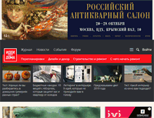 Tablet Screenshot of ivd.ru